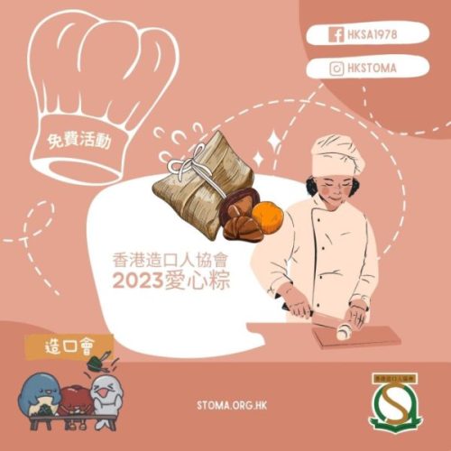 2023愛心粽